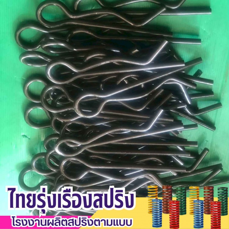 รับดัดลวดหรือทำสปริงอุปกรณ์ของใช้ตามสั่ง